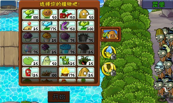 中国关卡介绍配图2