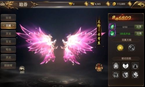 九天前传2