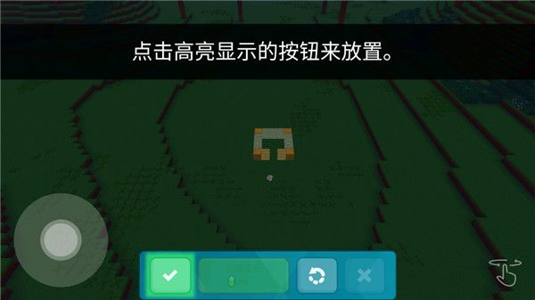 游戏攻略配图3