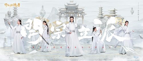 (图4:罗云熙亲临现场开宗立派)