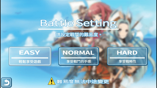游戏攻略配图2