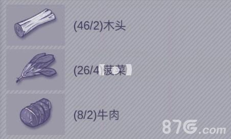 阿瑞斯病毒菠菜