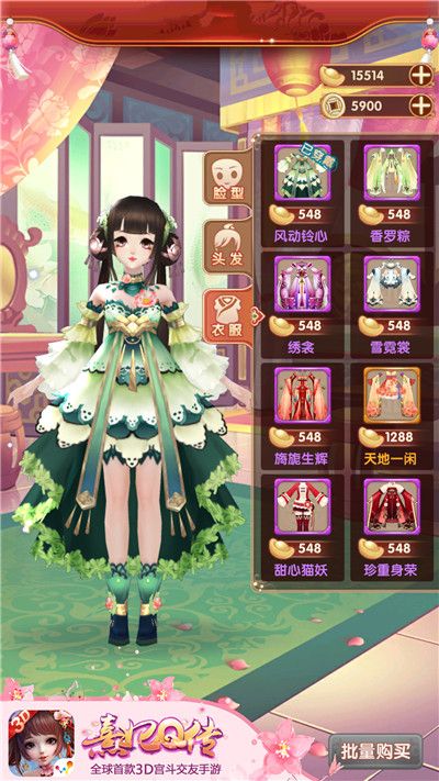 5.jpg 熹妃Q传5