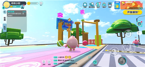 eggyparty国际服9