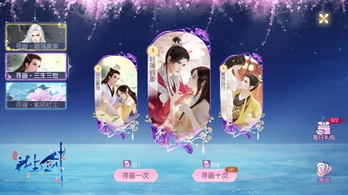 叶子画为媒,找回失落回忆