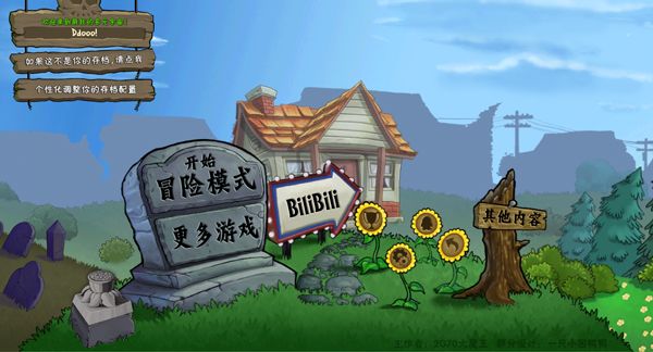 新手攻略配图2