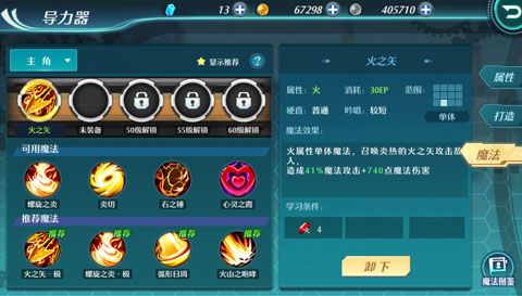 空之轨迹OL2