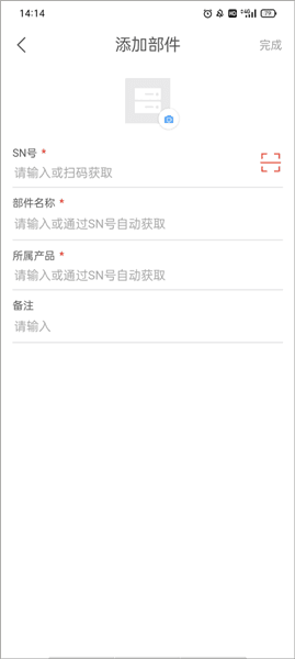 如何关注产品配图3