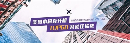 留学易app3