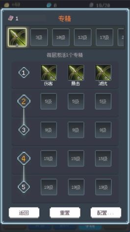 怎么玩配图5
