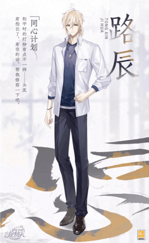 时空中的绘旅人2