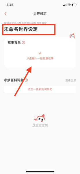 彩云小梦13
