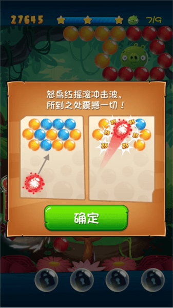 游戏技巧配图4