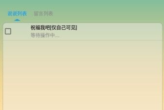 空间删除助手app宣传图