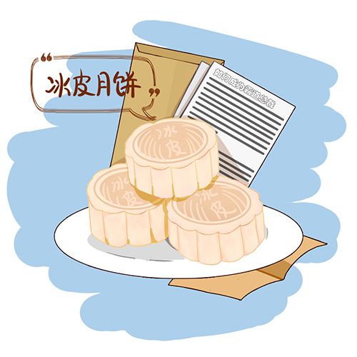 绝对演绎月饼代表人物1