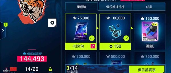 狂野飙车9图片2