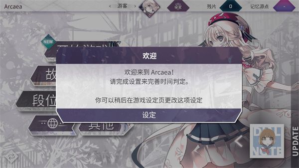 新手指南配图2