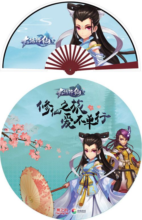 大话许仙