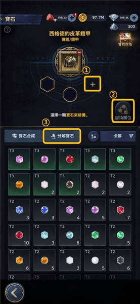 新手攻略配图9