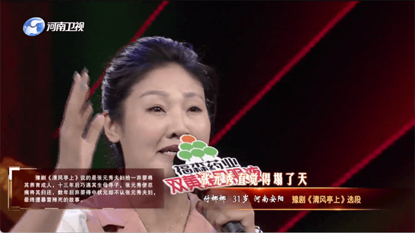 黑白电视极速版tv下载安装 黑白电视极速版软件图片6