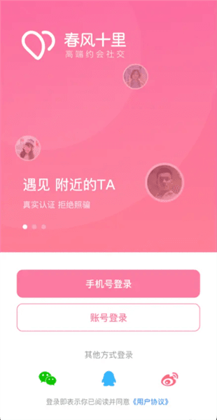 软件使用配图1