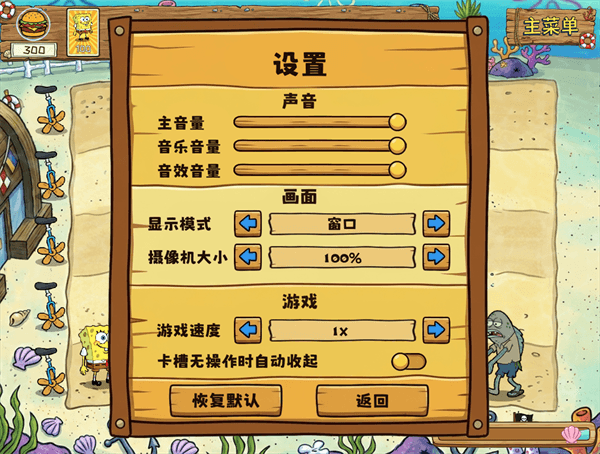 新手攻略配图3