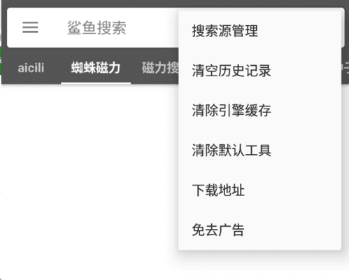 软件亮点配图1