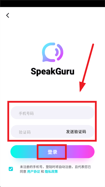 怎么注册登录配图3