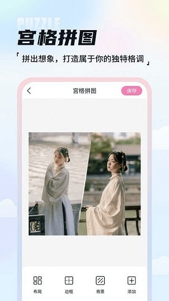 AI抠图魔术师图片