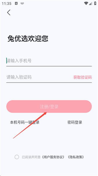 使用教程配图3