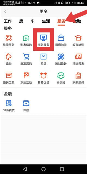 使用技巧配图3