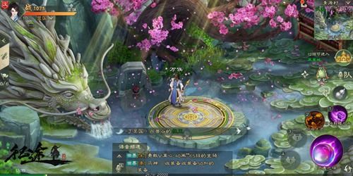 绿色征途3