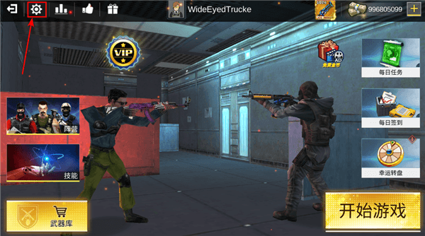 怎么关闭自动射击配图1