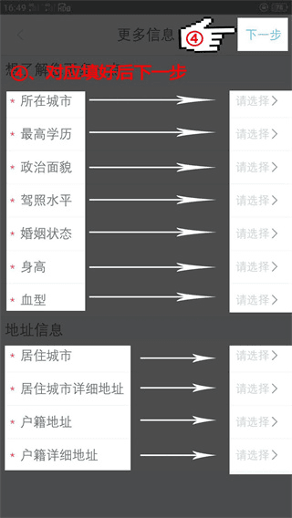 激活认证流程配图3