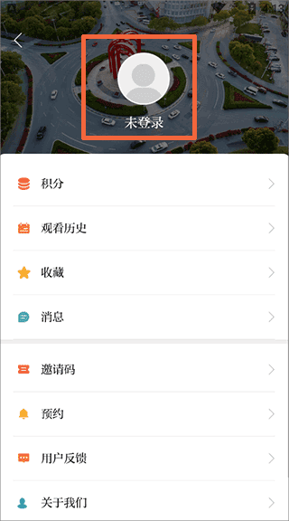 注册指南配图2