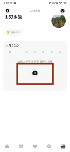 懒饭app截图15
