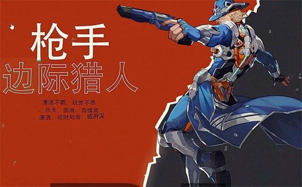 职业解析配图1