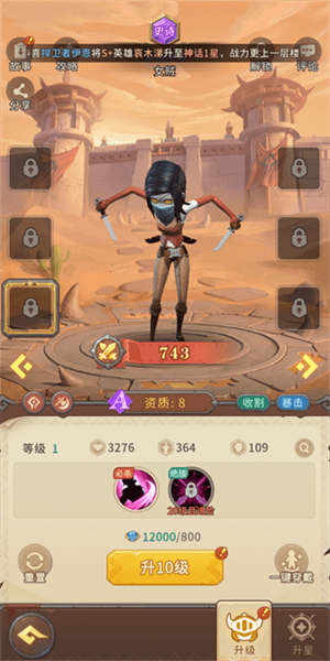 新手攻略配图3