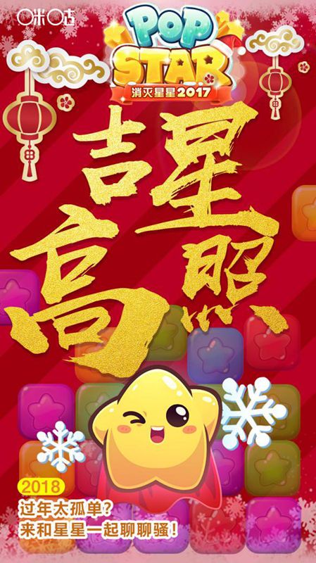 奔跑吧兄弟5跑男小镇3