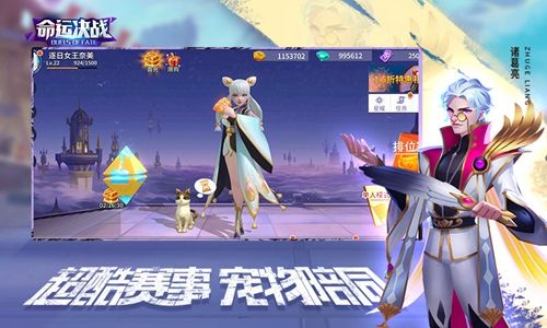 命运决战白色秘境攻略