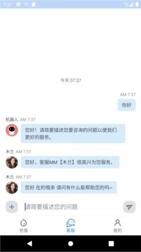 彩虹5gapp官方版图片2