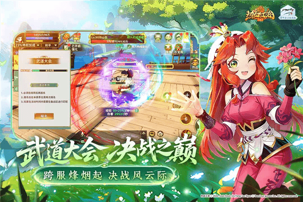 热血江湖归来0.1折下载_热血江湖归来0.1折折扣服下载 v1.0.20.0安卓版