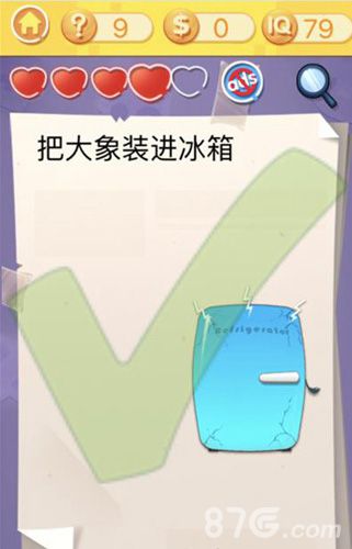 囧囧挑战3第九关攻略