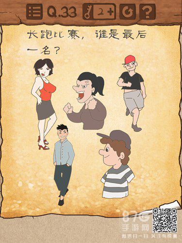 最囧游戏3第33关攻略