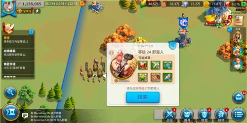 万国觉醒抵抗之箭怎么获得3