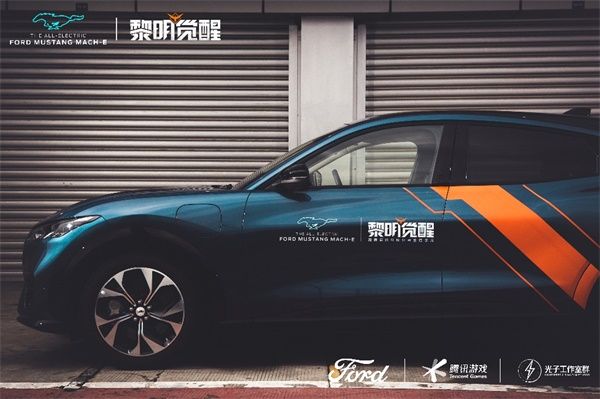 《黎明觉醒》x福特品牌开启战略合作 游戏角色跨界代言首秀 《黎明觉醒》x福特品牌开启战略合作 游戏角色跨界代言首秀