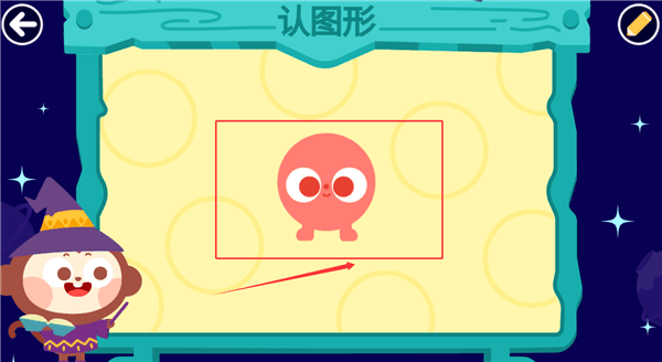 怎么使用配图3