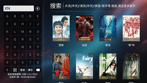 怎么使用配图3