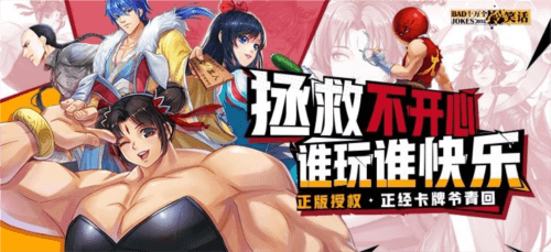 十万个冷笑话:20221