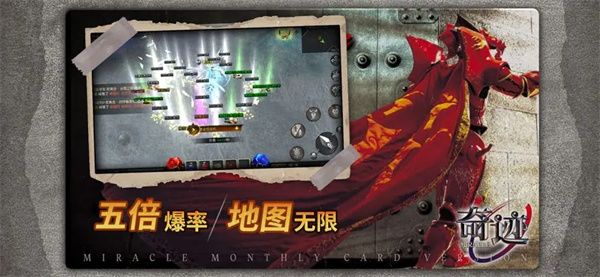 游戏特色配图1